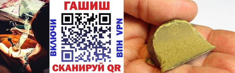 Купить наркотики Сретенск АМФ  БУТИРАТ  МЕФ  A-PVP  ГАШИШ  Кокаин  Каннабис 
