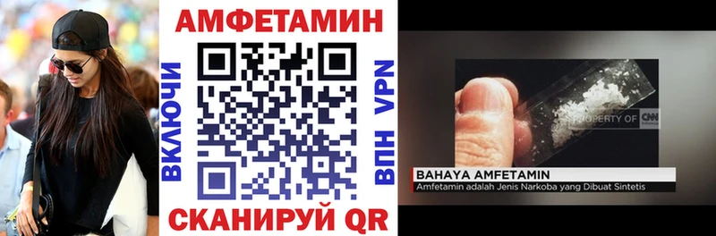 Amphetamine Premium  Сретенск 