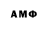 Amphetamine Розовый yoyo yousef