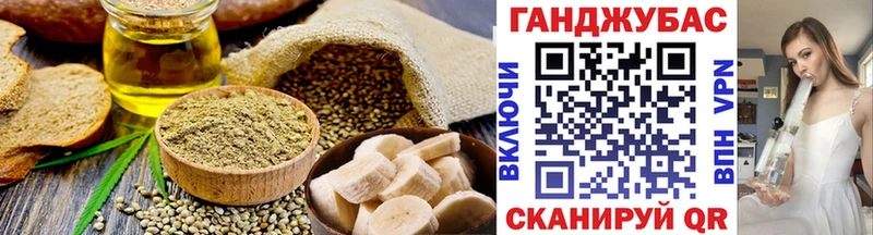 что такое наркотик  KRAKEN маркетплейс  Cannafood конопля  Сретенск 