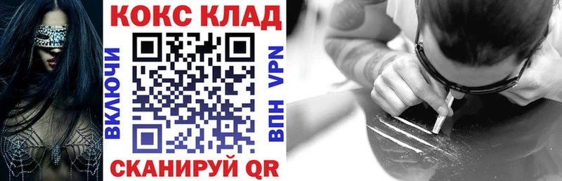 наркошоп  Сретенск  КОКАИН 99% 