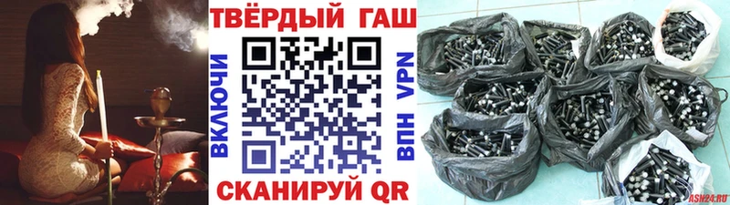 гидра зеркало Сретенск Гашиш Premium