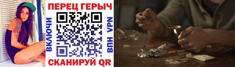 Героин Афган  Сретенск 