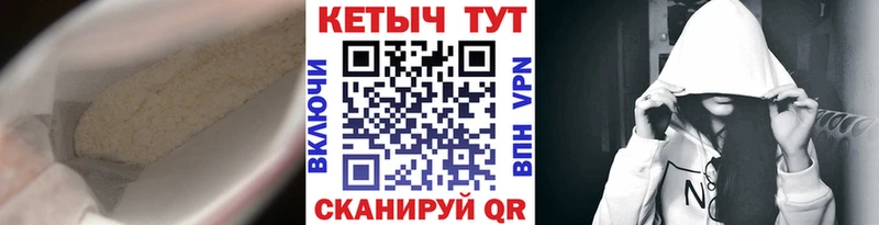Кетамин VHQ omg маркетплейс Сретенск