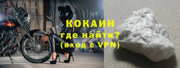 альфа пвп Бородино