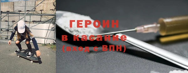 МДМА Богородицк