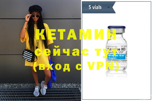 гидра Бронницы
