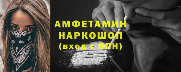 альфа пвп Бородино