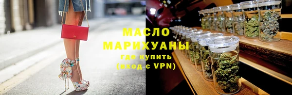альфа пвп Бородино