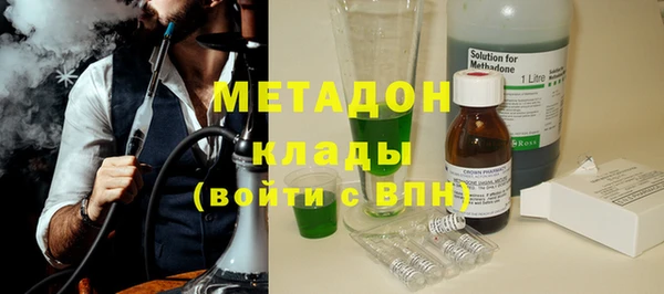 гидра Бронницы