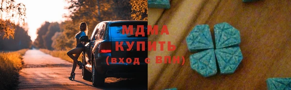 гидра Бронницы