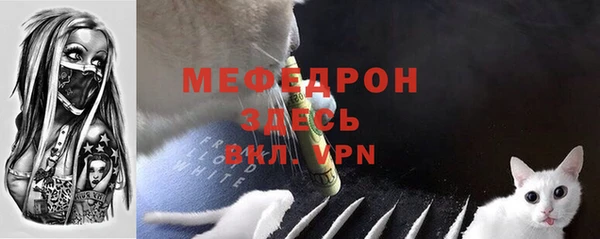 mdma Бугульма