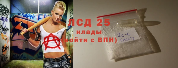 альфа пвп Бородино