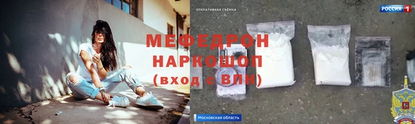 альфа пвп Бородино
