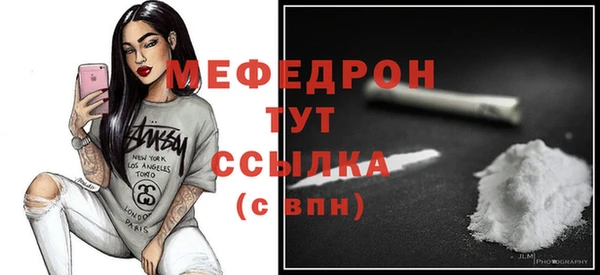 гидра Бронницы
