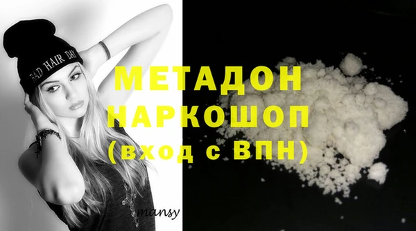 mdma Бугульма