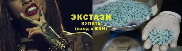 альфа пвп Бородино