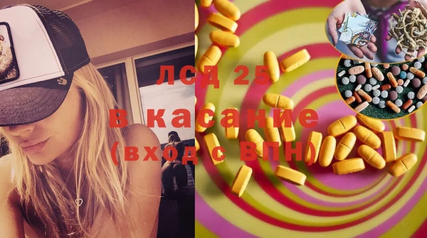 гидра Бронницы