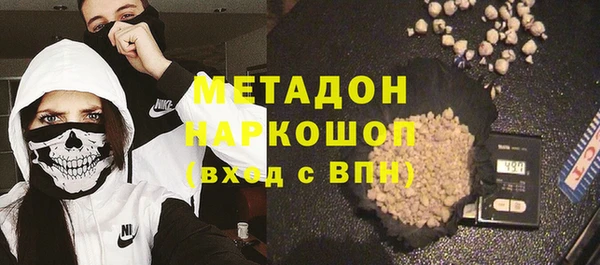 mdma Бугульма