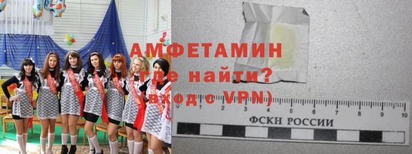 гидра Бронницы