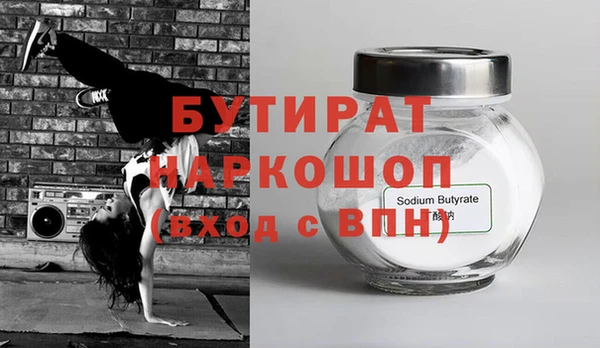 альфа пвп Бородино