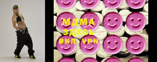 альфа пвп Бородино