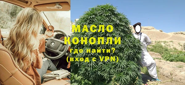 альфа пвп Бородино
