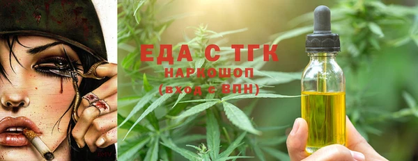 альфа пвп Бородино