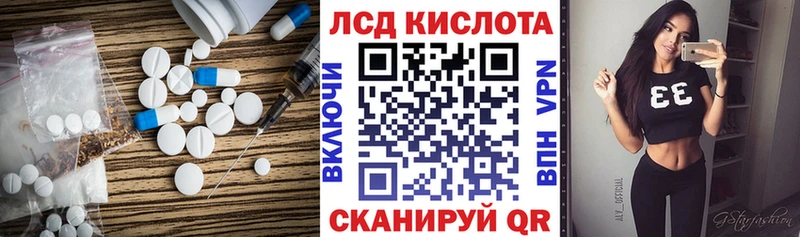 продажа наркотиков  Сретенск  ЛСД экстази ecstasy 