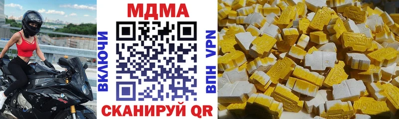 MDMA молли  Сретенск 
