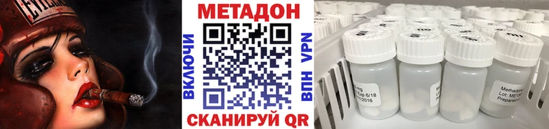 наркота  Сретенск  Метадон кристалл 