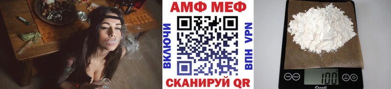 Первитин пудра  мега ссылка  Сретенск 