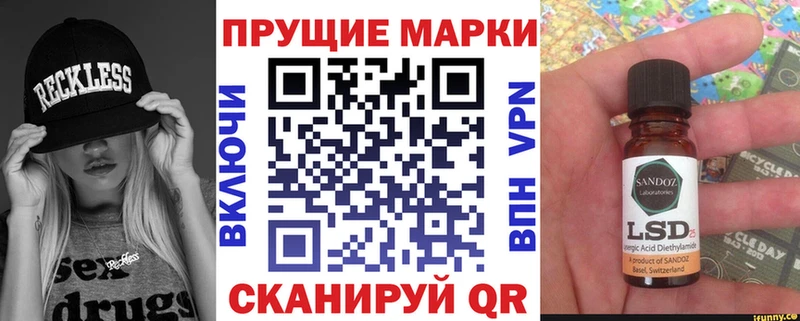 Наркотические марки 1,5мг  Сретенск 