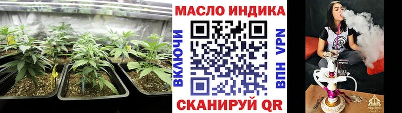 ТГК вейп с тгк  даркнет клад  Сретенск 